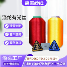 FDY�����й��]��z50D�͏��z�������й⼆�������w����