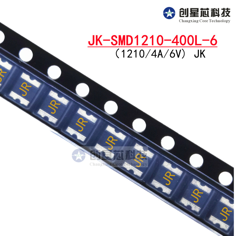 1210/4A/6V低阻自恢复保险丝金科热敏电阻JK-SMD1210-400L-6 金科