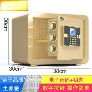 All-Steel Safe Household Small Anti-Theft In-Wall Invisible Mini Small Anti-Theft Mechanical Password Fingerprint Safe