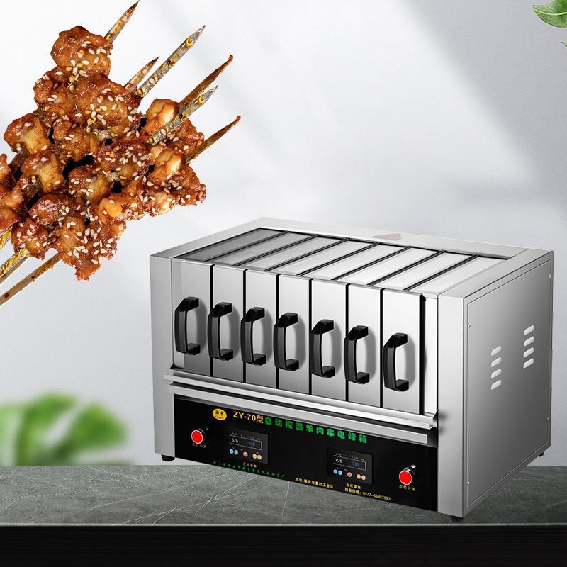 Máquina de barbacoa eléctrica sin humo comercial horno de barbacoa eléctrica mecánica horno de barbacoa eléctrica comercial máquina de barbacoa horno de cajón