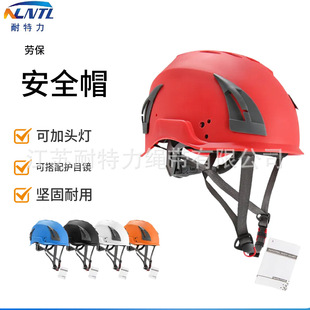 High-Altitude Work, Mountain Climbing, Rescue Safety Helmet, Fire Safety Rescue, Head Protection Rope, Caving and Rappelling