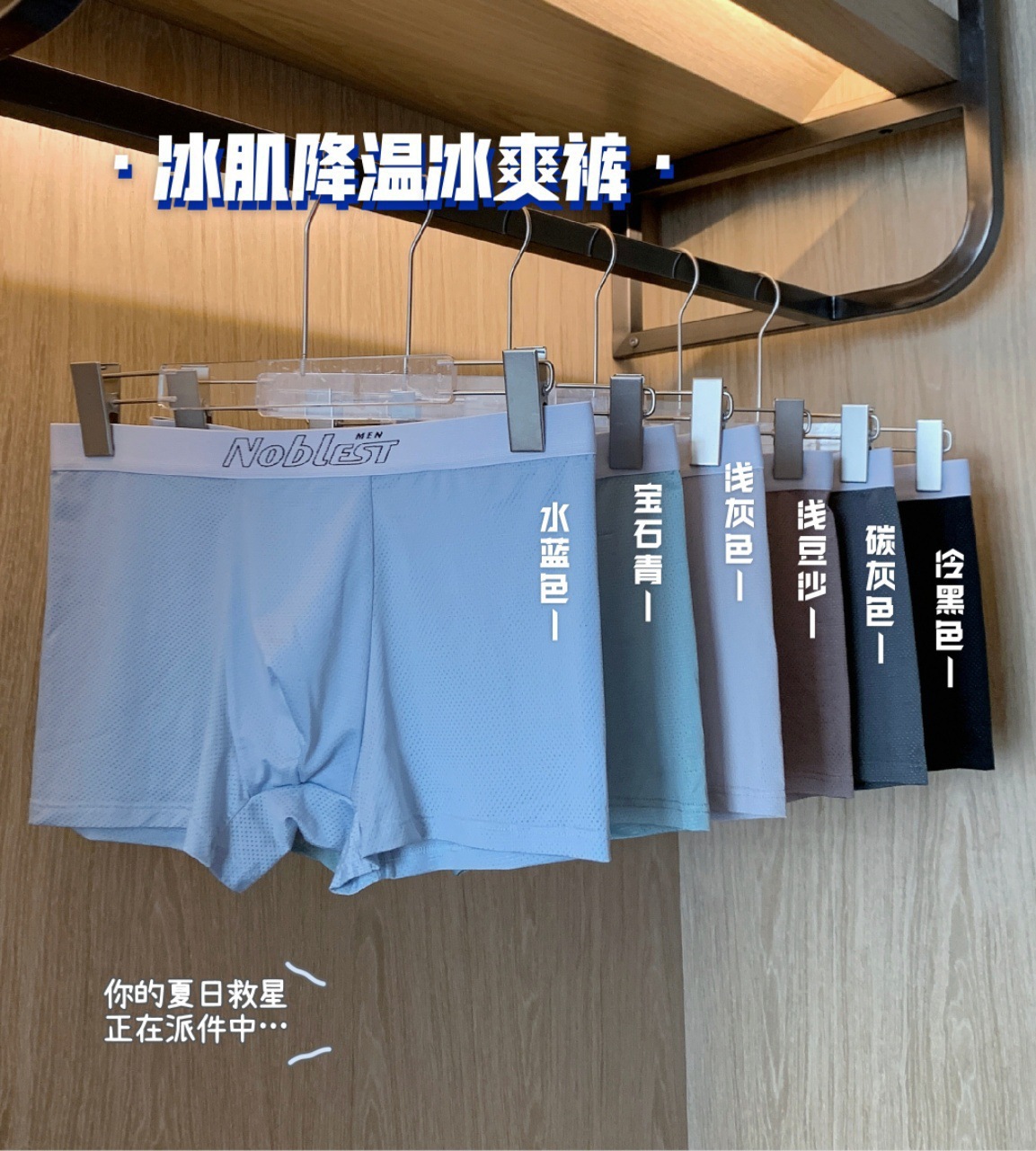 开店帮手-复制的图片22-05-24 18-16:41