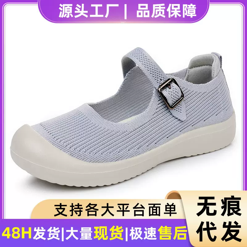 老北京布鞋女夏季新款舒适透气休闲鞋女鞋软底不累脚鞋子女百搭