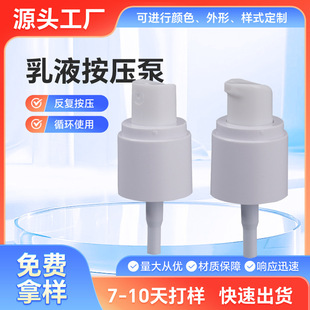 20�����i��Һ�Ç��F�ÏS�һ��yƷ�۵�ҺPP���ϰ����^�ݼy���͇��^