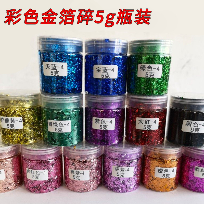 Manufacturer Wholesale Decorative Colored Foil Sequins Taiwan Shredded Gold Foil Crafts DIY Painting Nail Art Decoration Cross-Border Trade Manufacturer Wholesale Decorative Colored Foil Sequins Taiwan Shredded Gold Foil Crafts DIY Painting Nail Art Decoration Cross-Border Trade