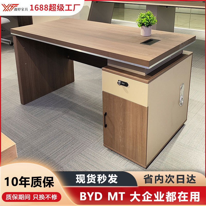 Modern minimalist computer desk for students, home use, desktop computer table, home office staff single-person desk Modern minimalist computer desk for students, home use, desktop computer table, home office staff single-person desk