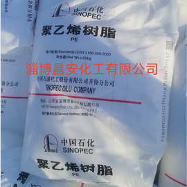 现货价格图片全新薄膜级LDPE高压聚乙烯树脂颗粒2102TN26