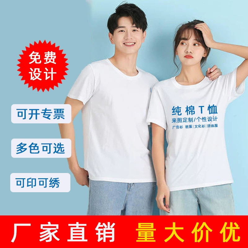 Футболка из хлопка с короткими рукавами с логотипом с круглым вырезом