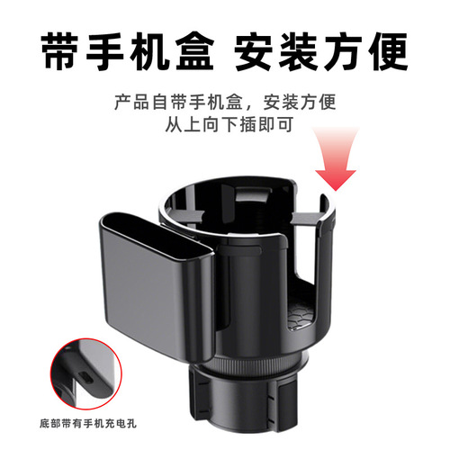 Car cup holder two-in-one car drink holder modification cup mat multi-functional storage rack 108mm car cup holder