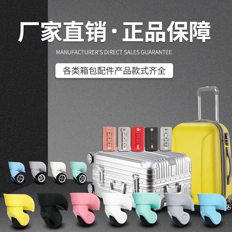 Suitcase, universal changeable accessories