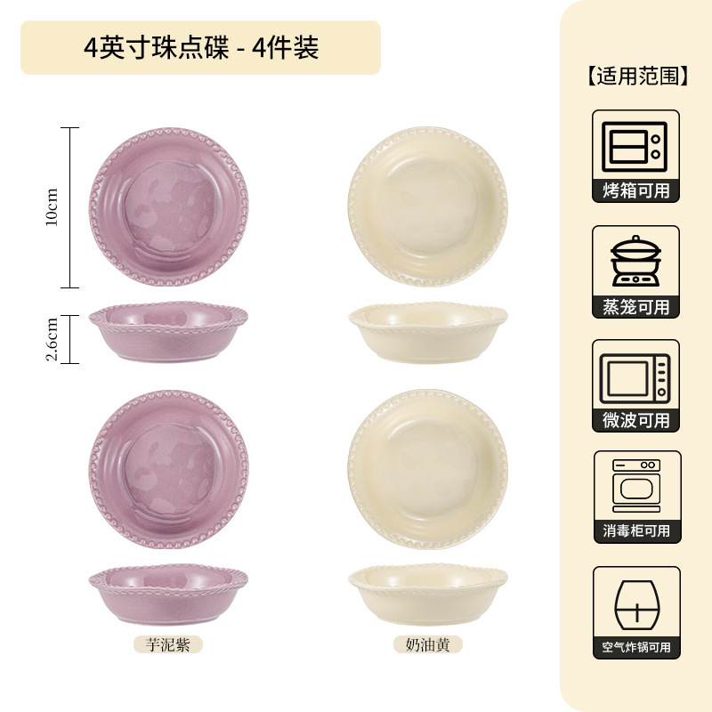 フランスのシンプルな釉薬の下の彩の茶碗の高級感の家庭用卸売りの紫色の陶磁器の食器のご飯の碗の皿のスープの碗の麺の碗|undefined