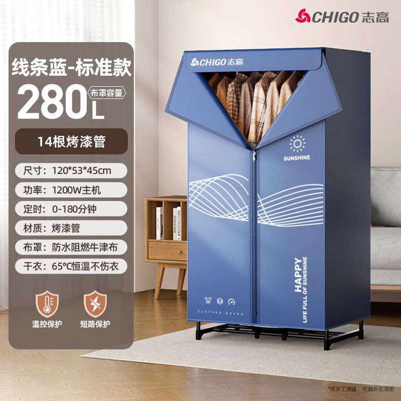 Directo de fábrica Zhigao secadora de ropa para el hogar secadora de ropa de acero inoxidable aire caliente máquina de secado rápido plegable mudo doble capa