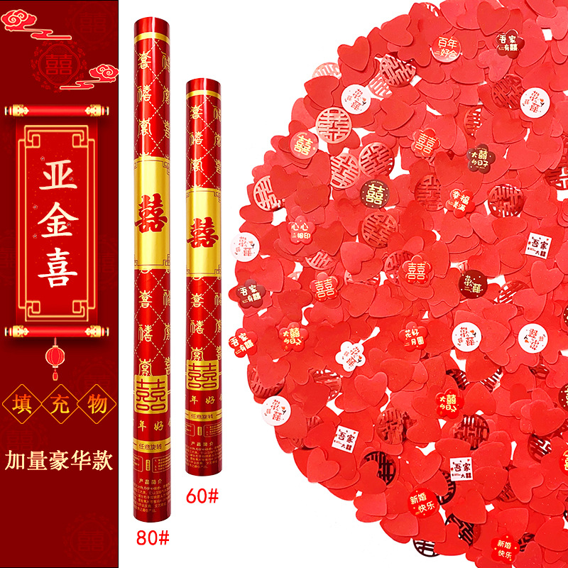 [추가량] 야진시 60 모델 (1개당 50g 충전)