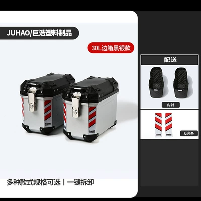Boxes on Both Sides, Large Capacity, Motorcycle trunk - 30l-black-silver-saddlebag-lining