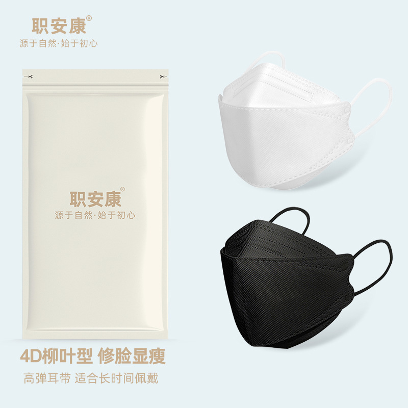 职安康新款口罩3d时尚版立体防尘加厚女含熔喷布94柳叶型KN95口罩