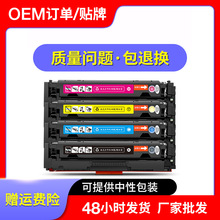 �m�û���CM1415fn����CM1415fnw CP1525nī��CP1525nw CE320A̼��