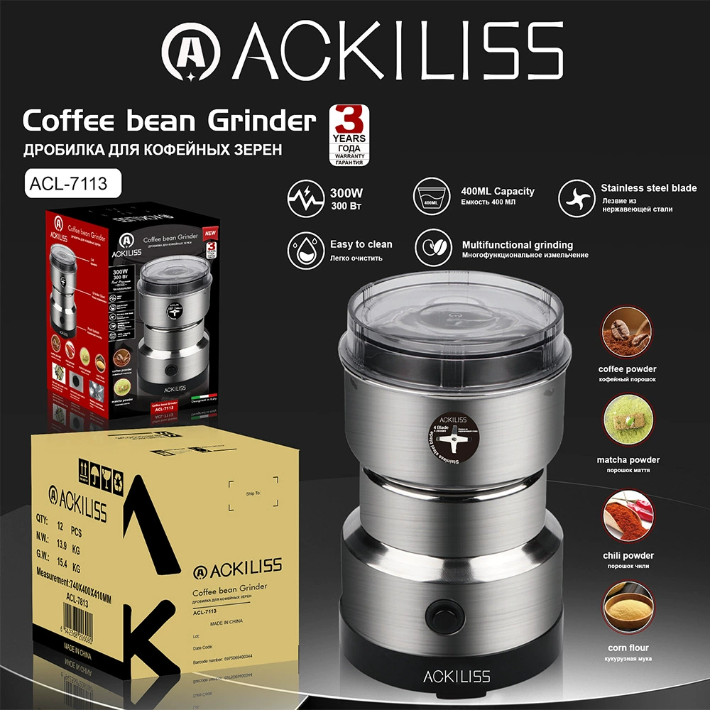 ACKILISS трансграничная европейская стандартная бытовая электрическая кофемолка американского стандарта, сухая кофемолка, чашка для помола кофейных зерен, машина для измельчения порошка