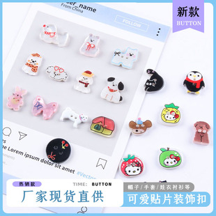 �¿ͨ����ɐ��NƬ�b~���ֹ�DIY����ñ��ᘿ����׿������l