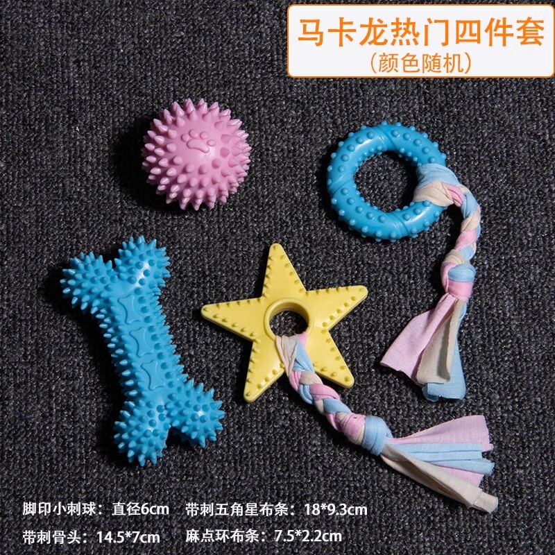 犬用おもちゃ、噛みつき防止、退屈解消ツール、おもちゃのボール、噛むおもちゃ、子犬の歯固め、エネルギーを消費する消耗品|undefined