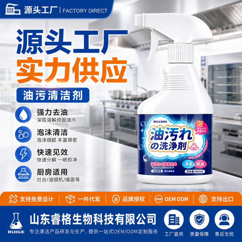 Pot Bottom Black Scale Cleaner Stainless Steel Cleaner Kitchen Powerful Rust Removal Brush Oil Stain Black Coke Products Pot Bottom Black Scale Cleaner Stainless Steel Cleaner Kitchen Powerful Rust Removal Brush Oil Stain Black Coke Products