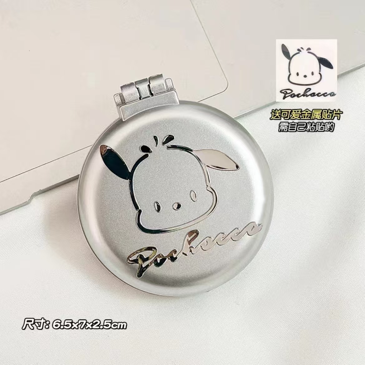 라운드 + 파차 개 DIY