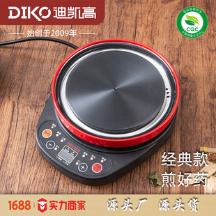 Wholesale split decoction pot power base multi-functional household frying Chinese medicine ceramic casserole for liquid heater