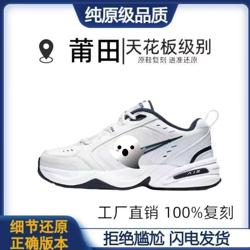 Putian Shoes m2k Torre Shoes Tekno Casual All-Match Ins Men's and Women's Air Casual Running Couple Vintage sneaker Putian Shoes m2k Torre Shoes Tekno Casual All-Match Ins Men's and Women's Air Casual Running Couple Vintage sneaker