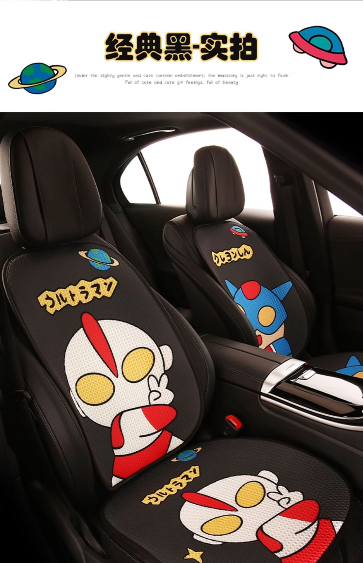 Cartoon car seat cushion four seasons universal half-pack seat cover cute ladies car three-piece rear single-piece seat cushion