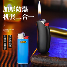 创意二合一防爆打火机机套加厚合金材质防摔耐磨保护壳厂家批发