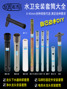 ˮ���^��Ͳ���b������ˮ���N��ˮ�������ˮ��늟�o�̾S�����