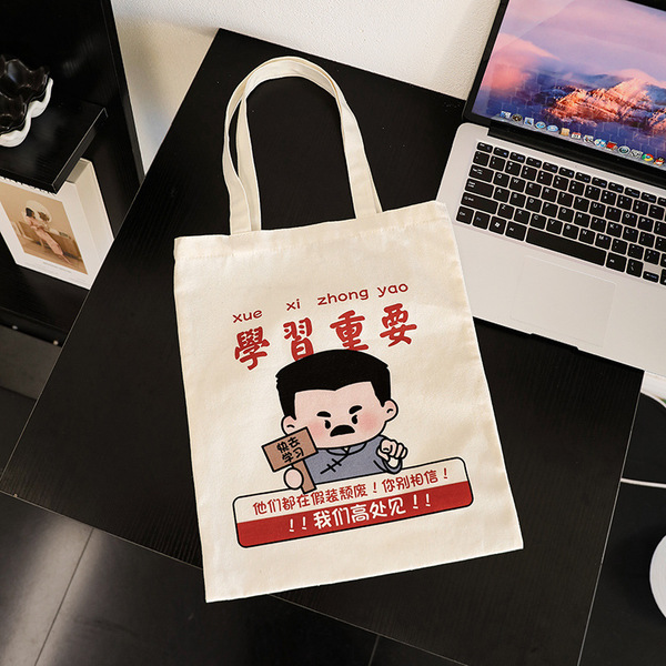 Cloth bag