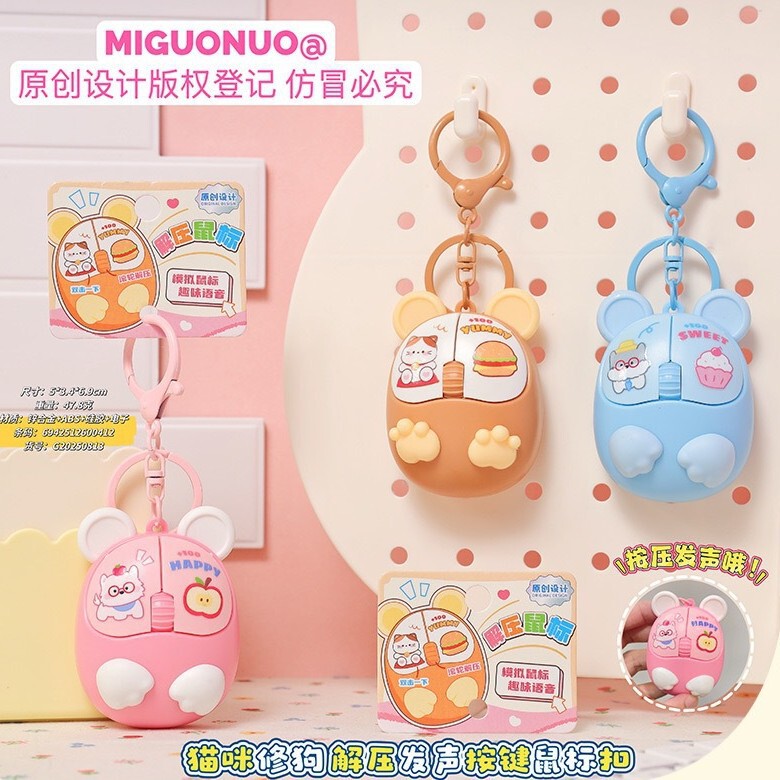 New Cute Cat and Dog Stress-Relief Sound Button Mouse Keychain Creative Student Toy Backpack Pendant