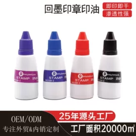 印章用品;印章/印泥;手账印章