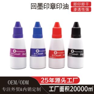 28ml�ٸ�����ˮ�ԭh�����D��īӡ����īӡ�²���ؔ���k����Ʒ����