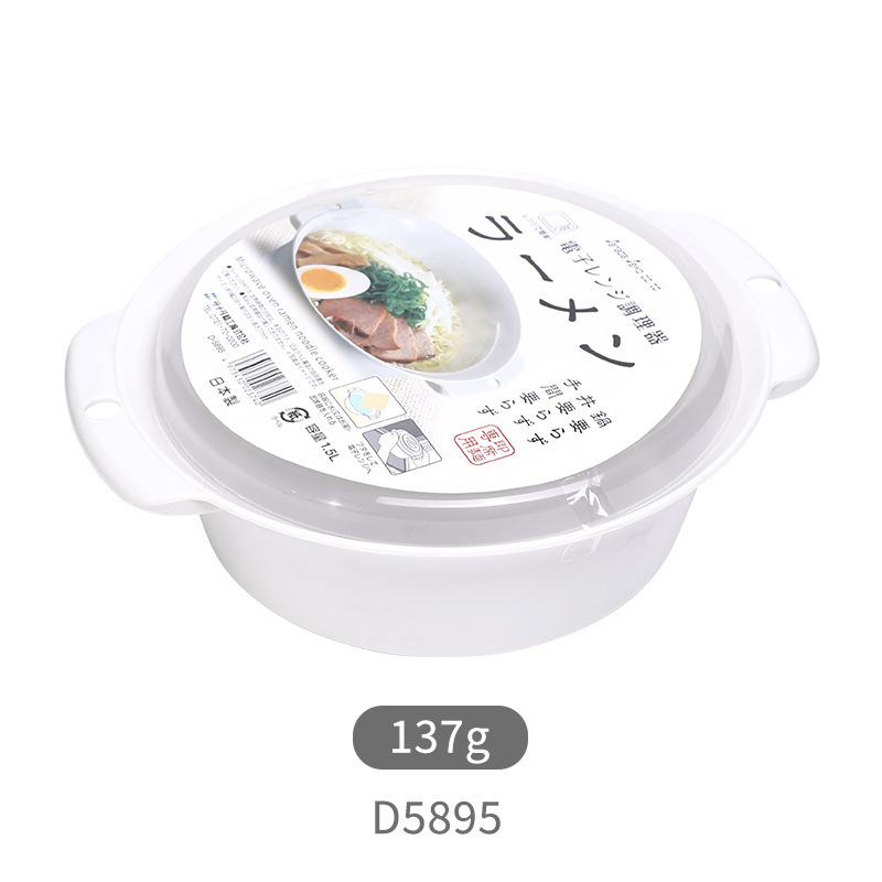 日本輸入カップラーメン碗電子レンジ専用煮麺スープ碗家庭用食事加熱日本式寮学生弁当箱|undefined