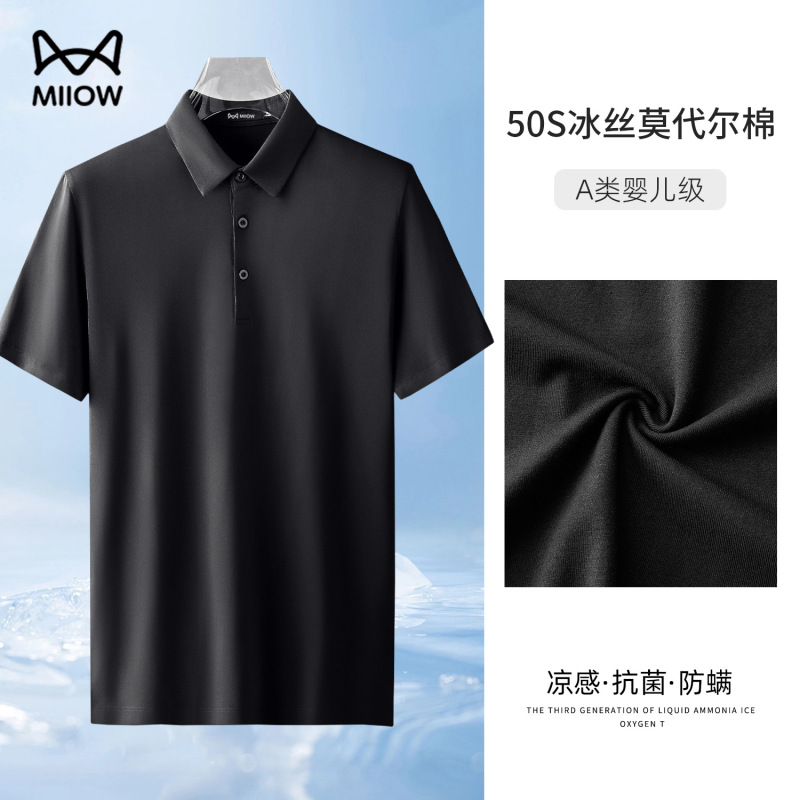 【レンチング モダールコットン】アイスシルク ポロシャツ メンズ 半袖 ラペル Tシャツ 夏 薄手 クール 半袖 トップス|undefined