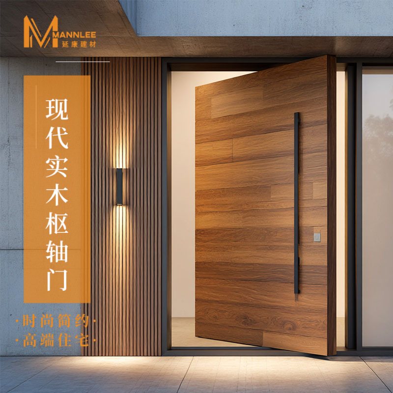 Wood Veneer Painted Off-Center Wooden Door Walnut Residential Pivot Door Central Axis Door Solid Wood Multi-Layer Plywood Villa Entrance Door