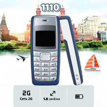 �羳��ó�ֻ�1110 2G���˻�����ֱ�� �����ܰ���ѧ�������ֻ�