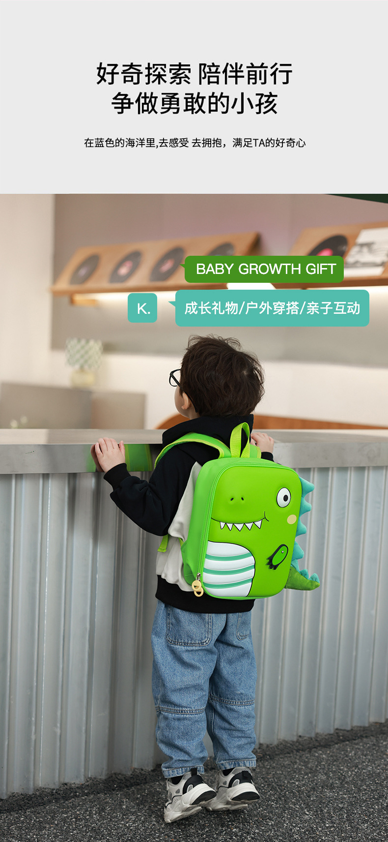 恐龙_02.jpg
