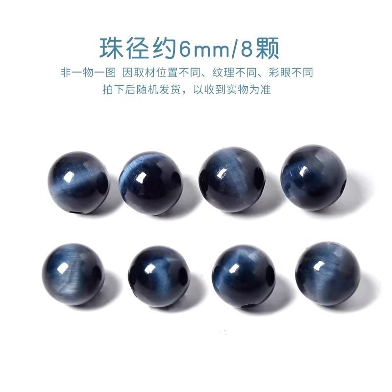 7a天然虎眼石散珠玉虎眼石配珠diy手串手作り散珠アクセサリー部品|undefined
