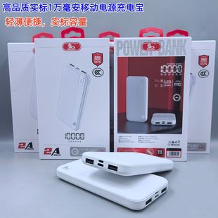 ħ�܌��˳�늌�����10000������늌��p����y�ۺ���USB�Ƅ��Դ