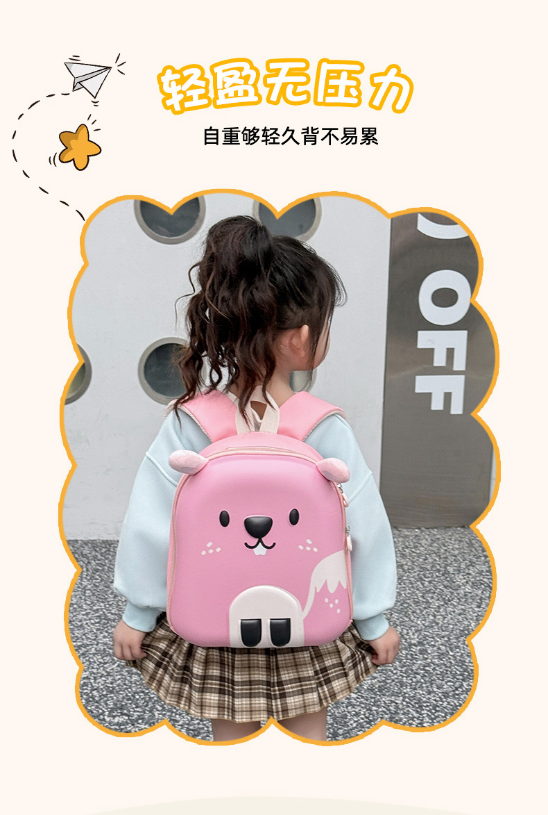 松鼠_04.jpg