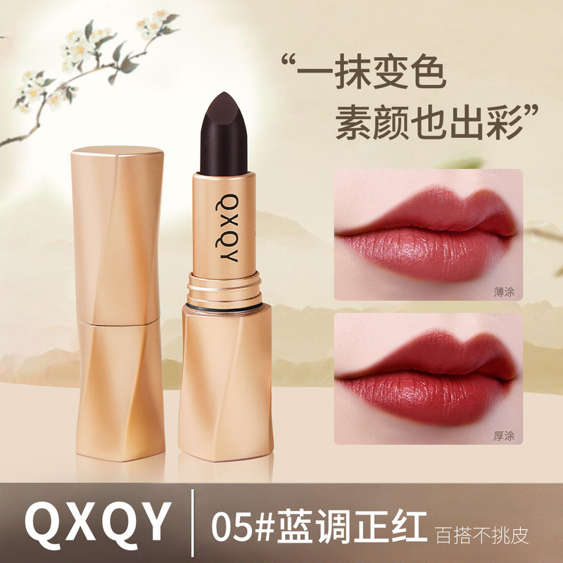 QXQY黑奢绒光不沾杯口红雾面防水不易脱色自然显白易上色哑光口红|undefined