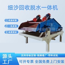 ɳ����ɳ���ՙC β�Vֱ�����ӺY �۰����Y��V�ø��l���Óˮ�Y