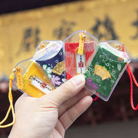 新款景区灵隐观音赐福香包香囊普陀山健康平安符御守挂件祈福袋