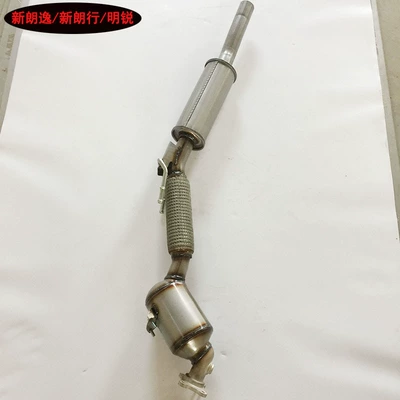 for Volkswagen New: Volkswagen Katalizator
