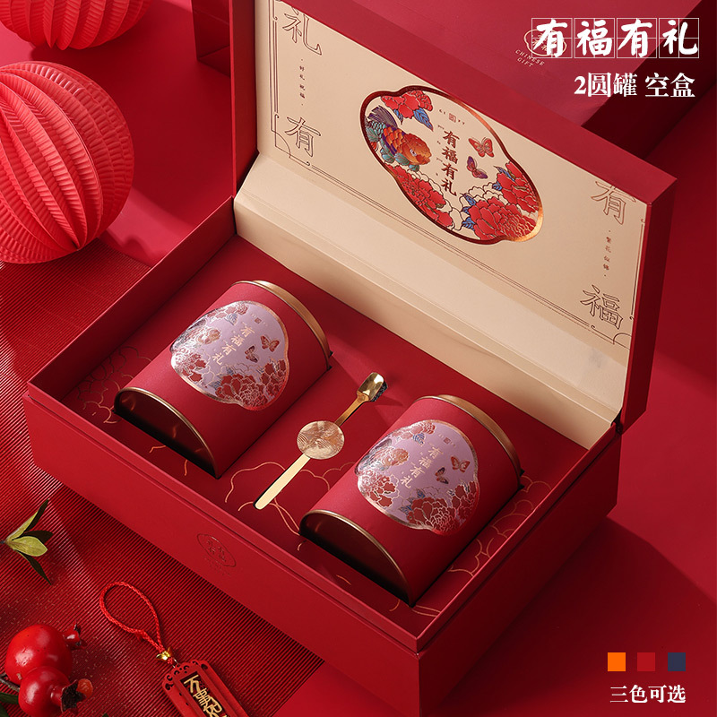 红茶礼盒装空盒凤凰单枞白茶古树滇红茶绿茶硒茶通用半斤包装盒定