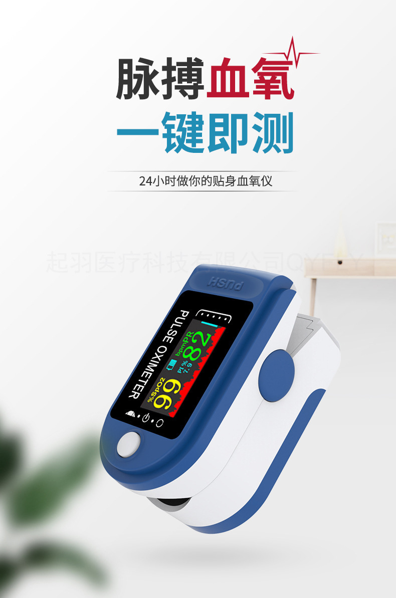 LK88详情页 中文 (1)