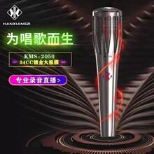 �n����2050PRO���������������|����Ĥ48vԒͲ�ֳ���������Lֱ��