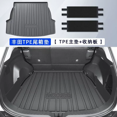 Rav4, Camry, Avalon, Rav4, Trunk Mat - special-car-with-additional-storage-main-pad-storage-board-toyota-frontlander